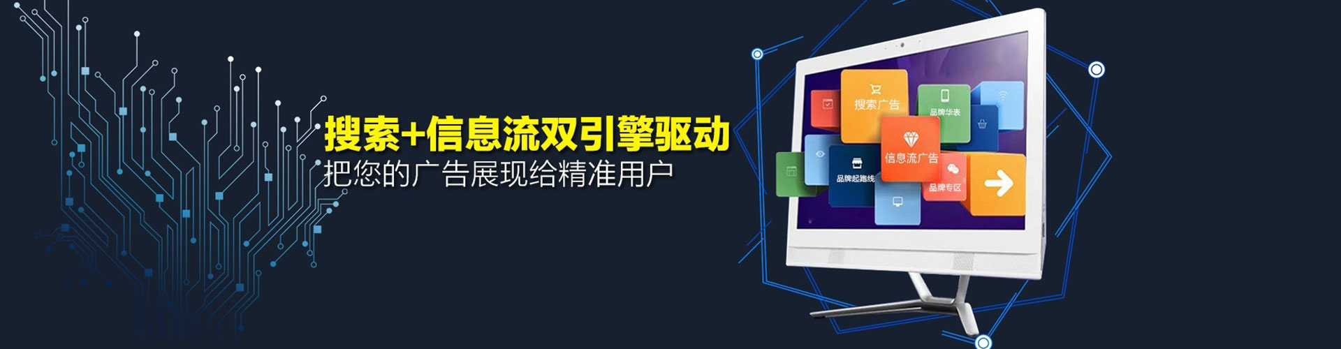卓资百度推广运营